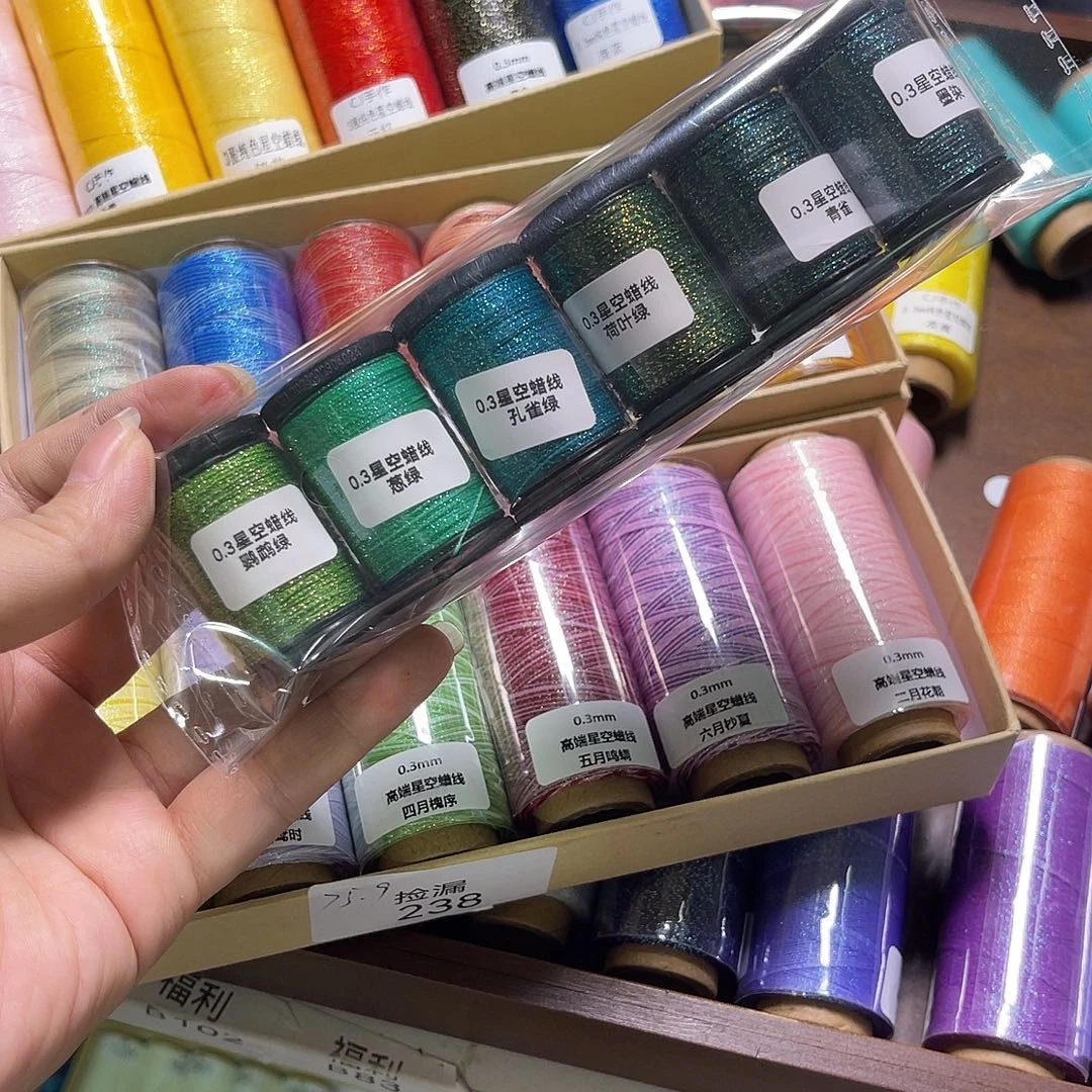 羊毛0.3星空蜡蓝绿色6卷