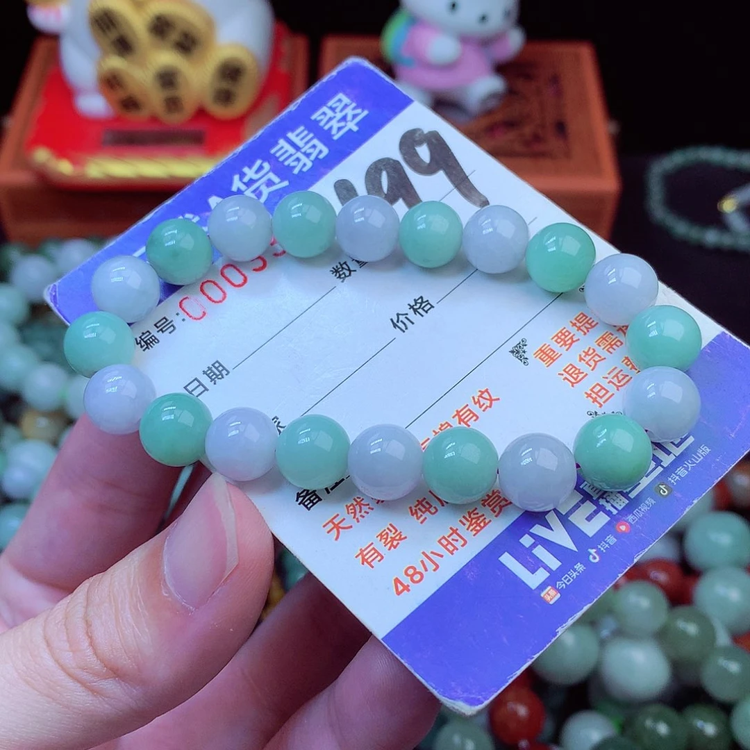 翡翠未镶嵌毛衣链
