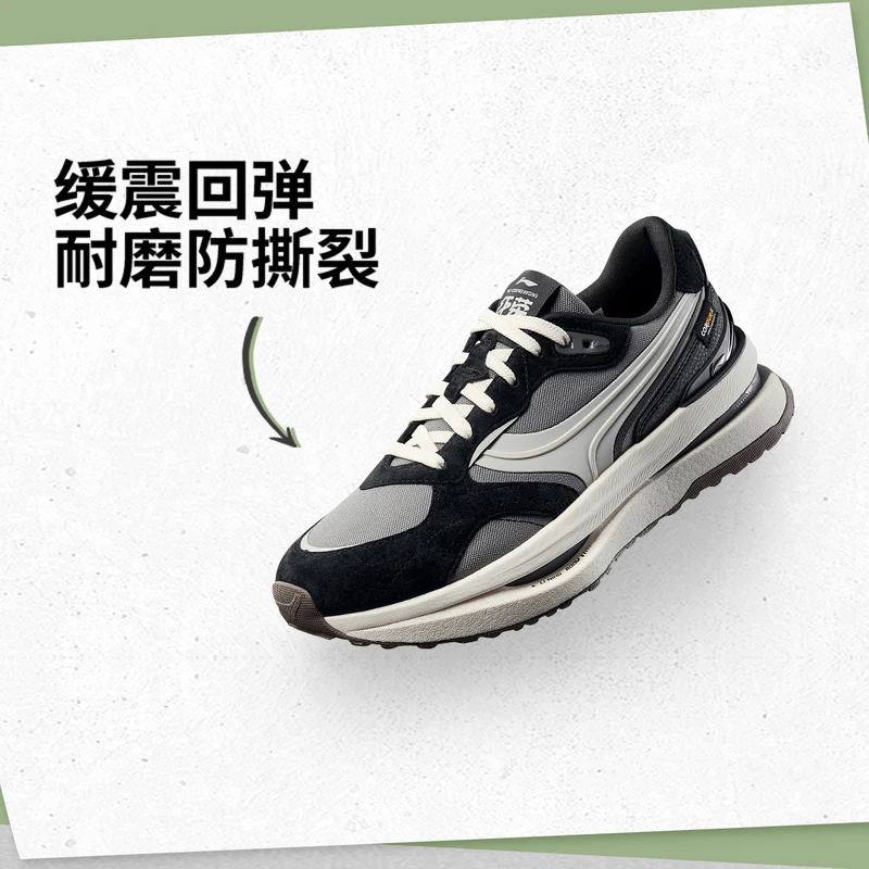 【2025新品】李宁征荣 M1000男女款高回弹经典百搭休闲鞋AGCU165