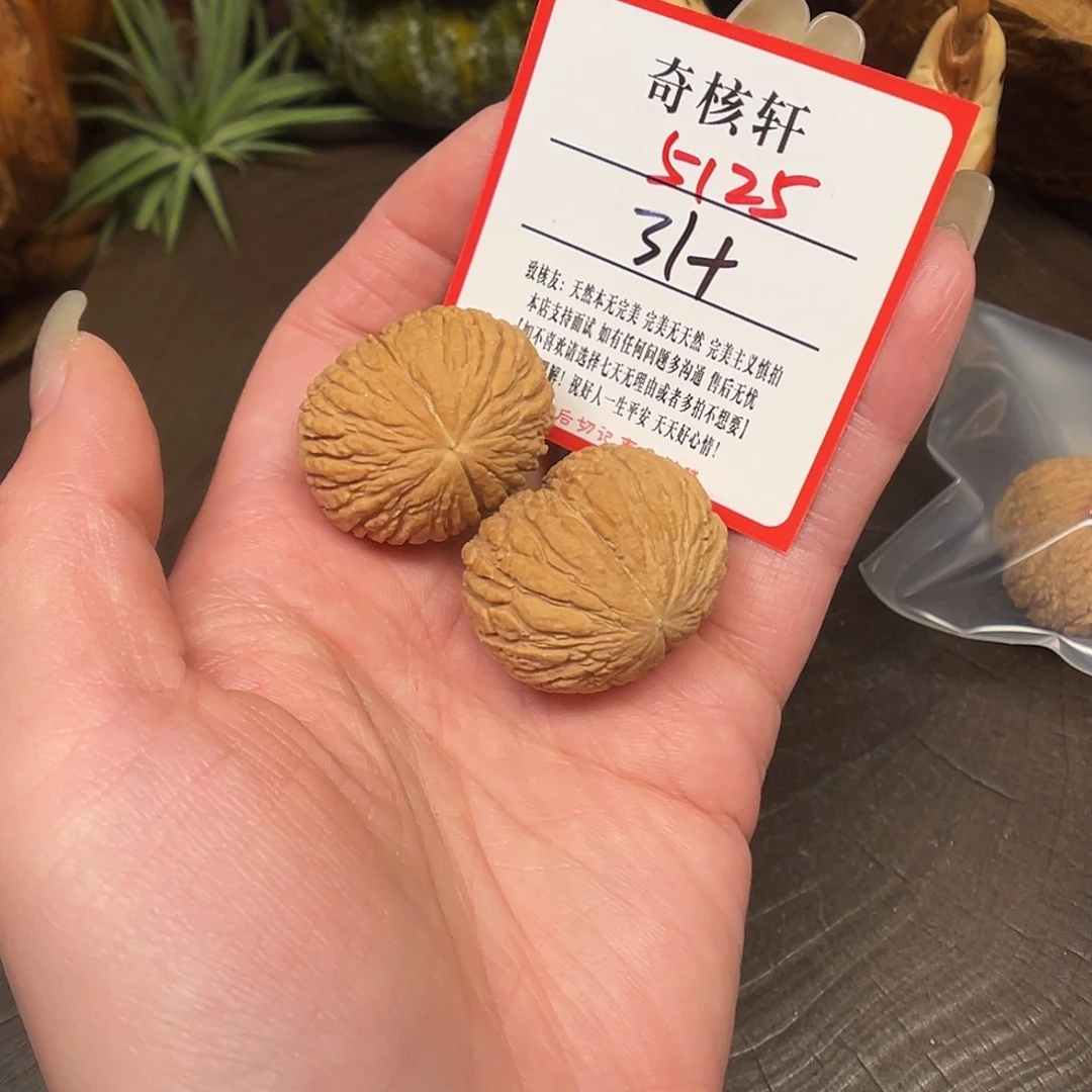 吊坠文玩核桃桃心猴头福利5125
