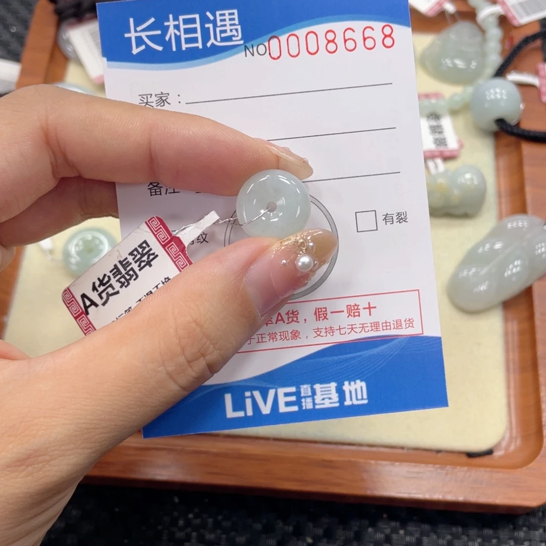 颈饰未镶嵌翡翠翡翠吊坠x8668