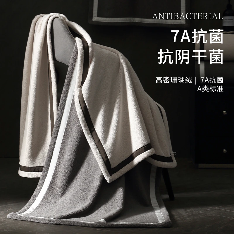 抗阴干菌浴巾7A抗菌加大厚款男女家用洗澡裹巾不掉毛柔软亲肤浴巾