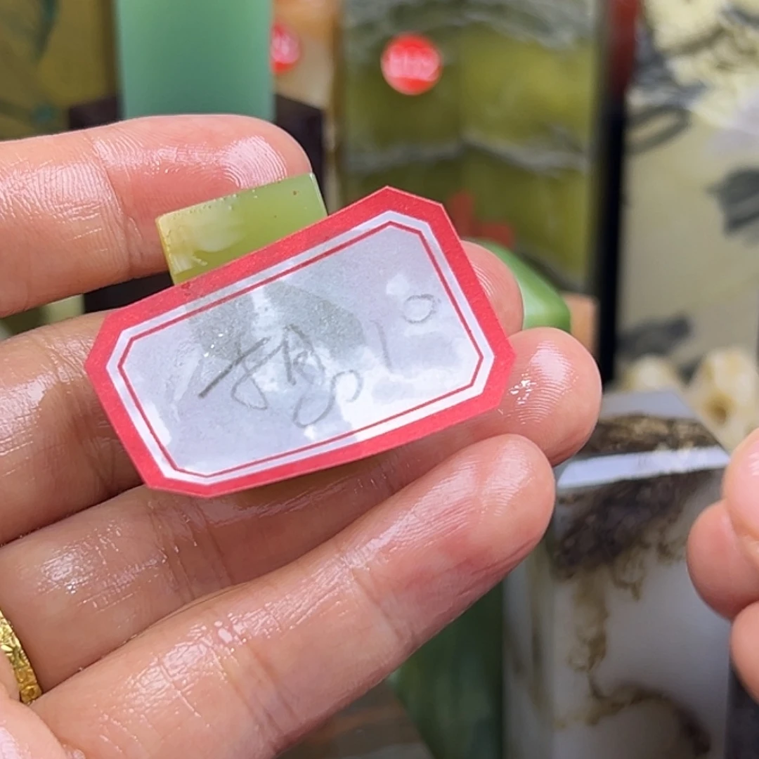 想***难昌化石印石直播时说