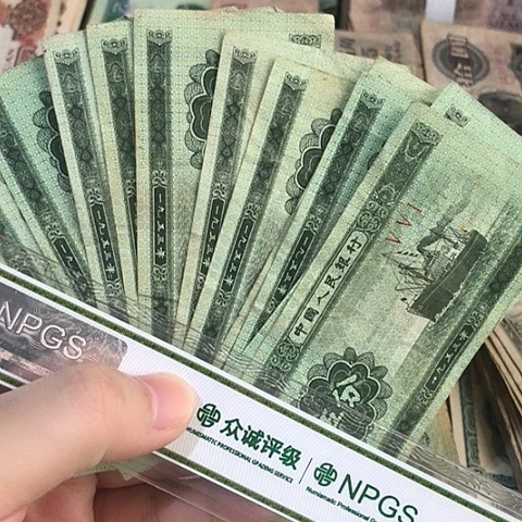 10张退市旧票福利品五分