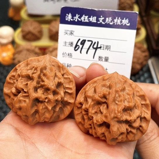 文玩核桃把件42帝王6974