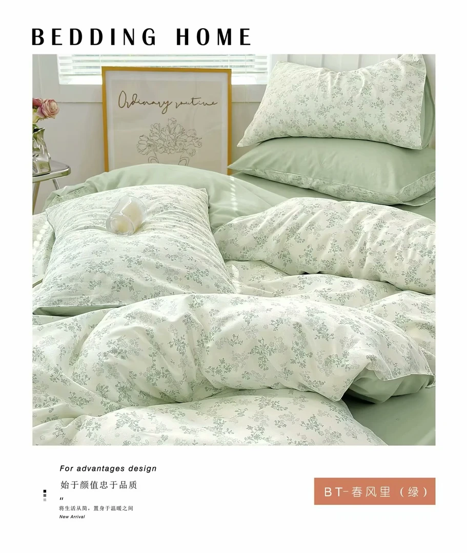 追梦家纺高支高密斜纹棉（春风里绿）舒适升级时尚