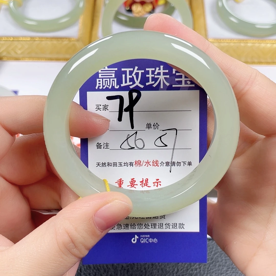 和田玉未镶嵌手镯