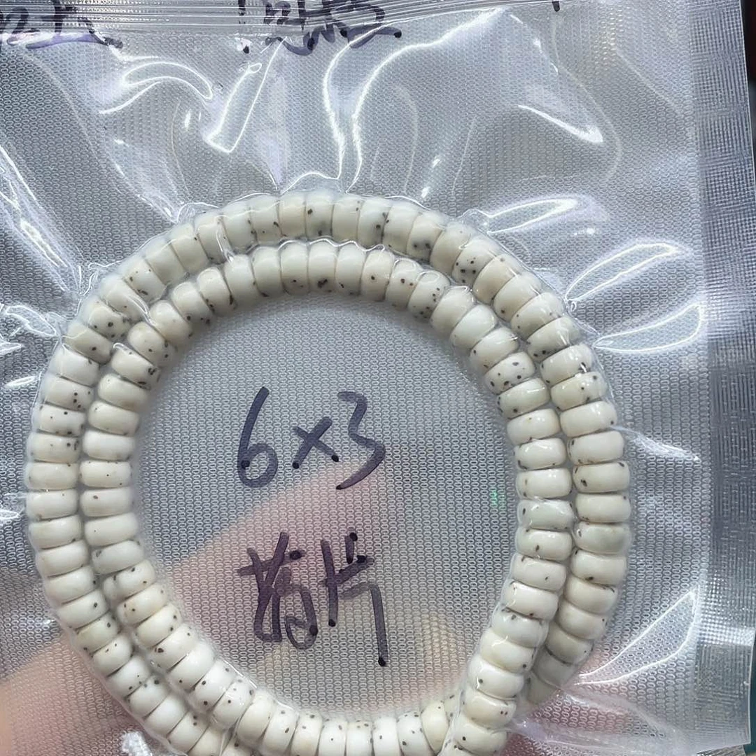 吊坠星月菩提63药片