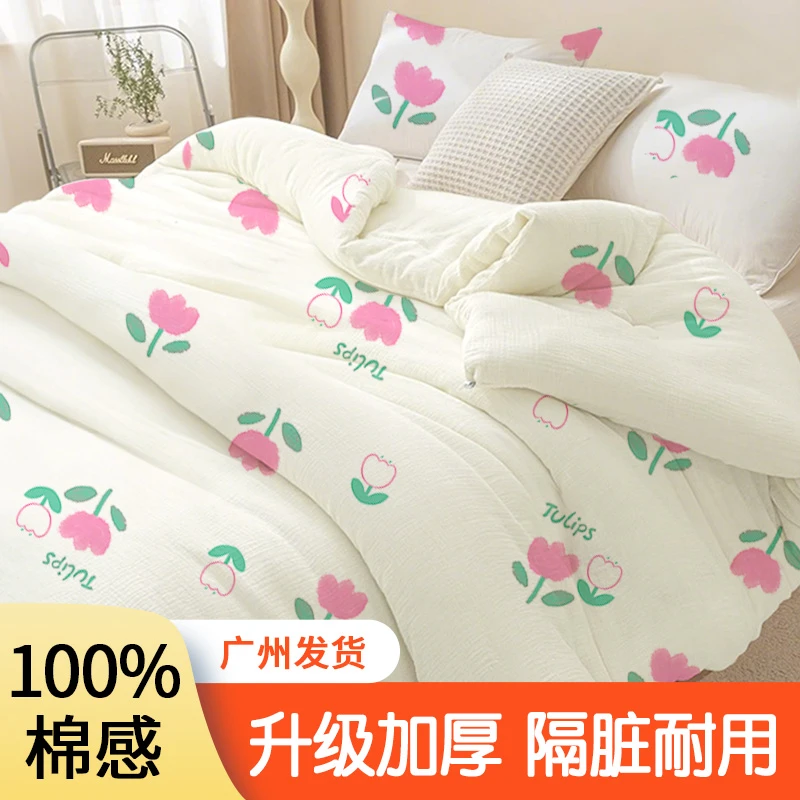 一次性床上用品棉感三四件套郁金香印花酒店加厚床单被罩旅行装