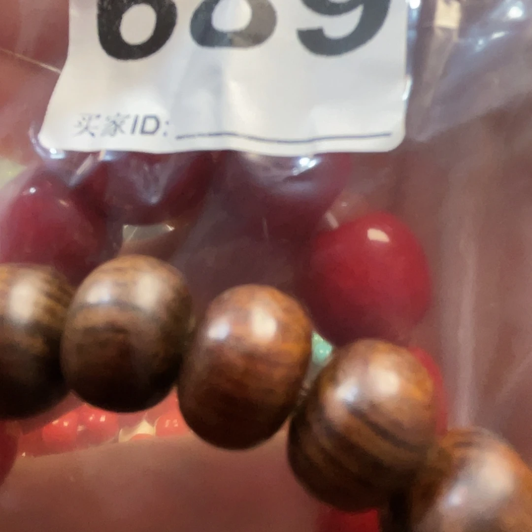 核桃木/黑胡桃（胡桃木）689