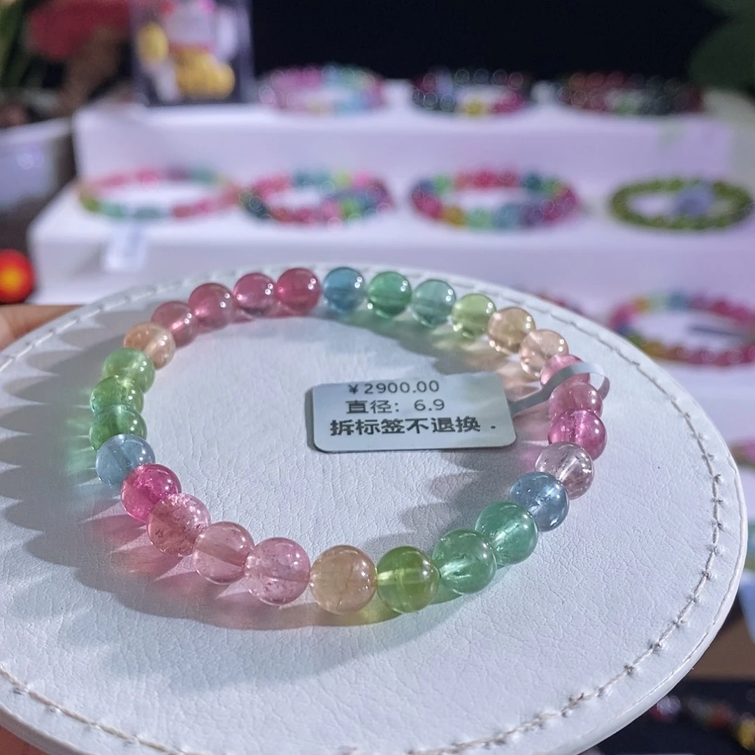 未镶嵌手链碧玺荧光人鱼