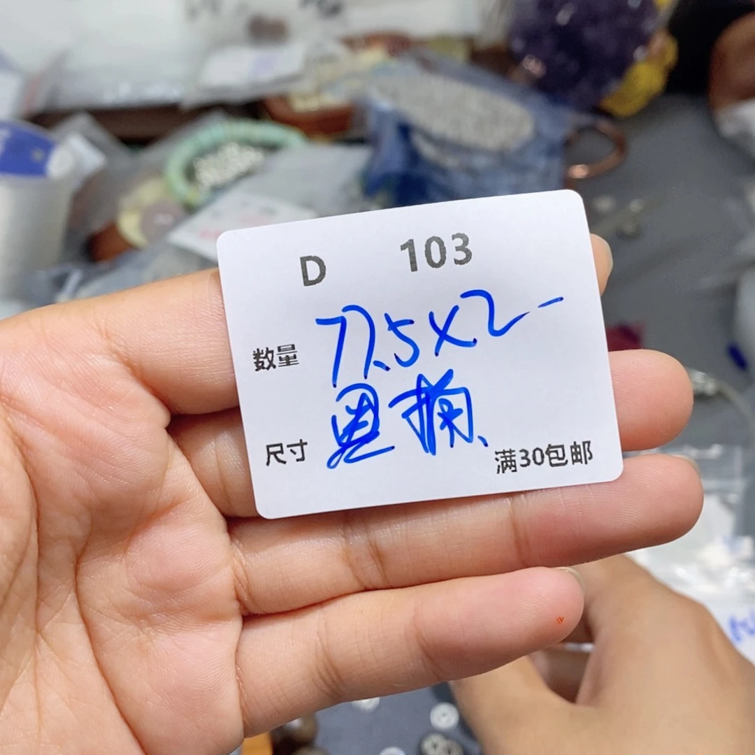 水晶珠宝半成品银S925镶嵌金*橘D103