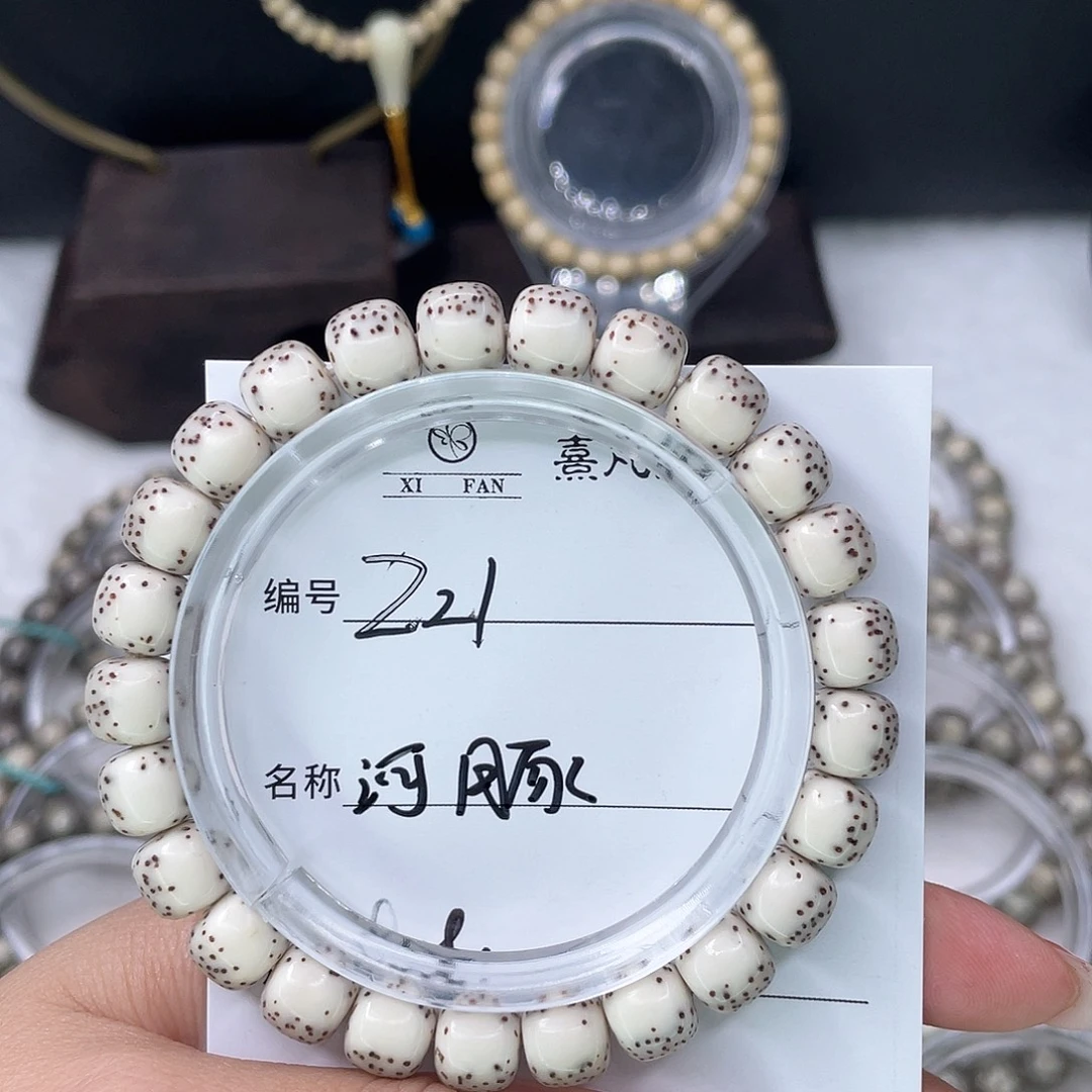 C****手串星月菩提21河豚