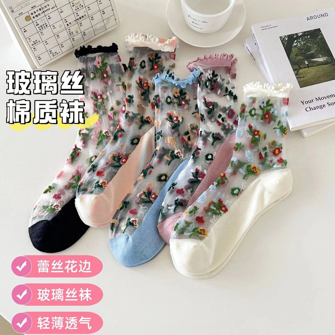 【拍一发五】透明彩花中筒袜 水晶袜春夏季超薄袜花朵玻璃丝棉质袜