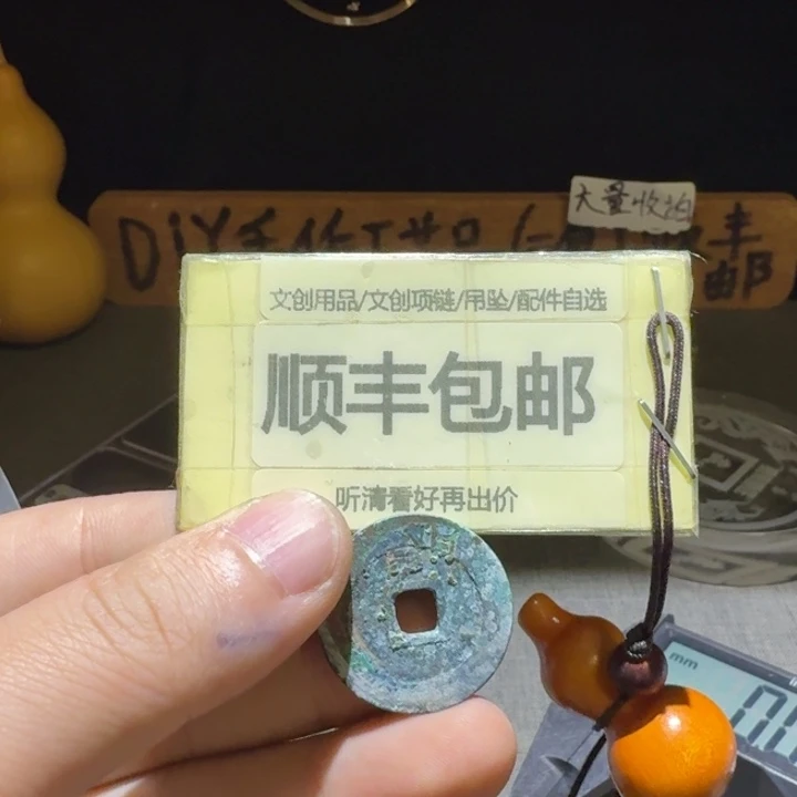 天启背上户大样，直边