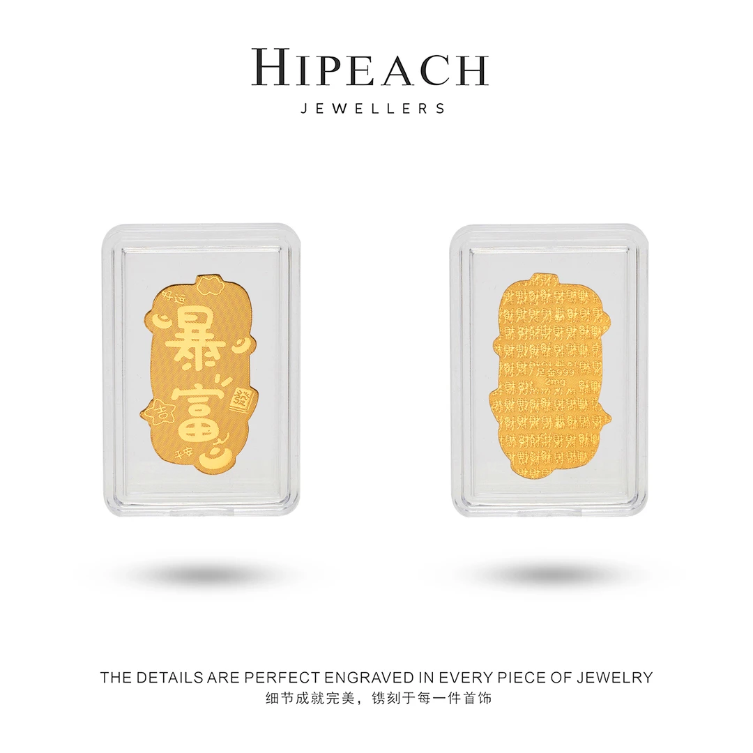 黄金999暴富 公主请发财 多款手机贴HTXG001 HTXG002