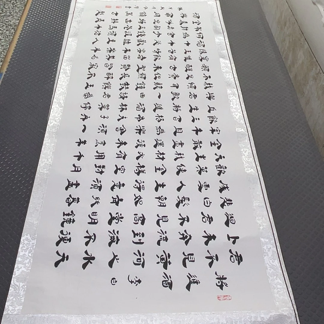宁***远书法老师真人手写