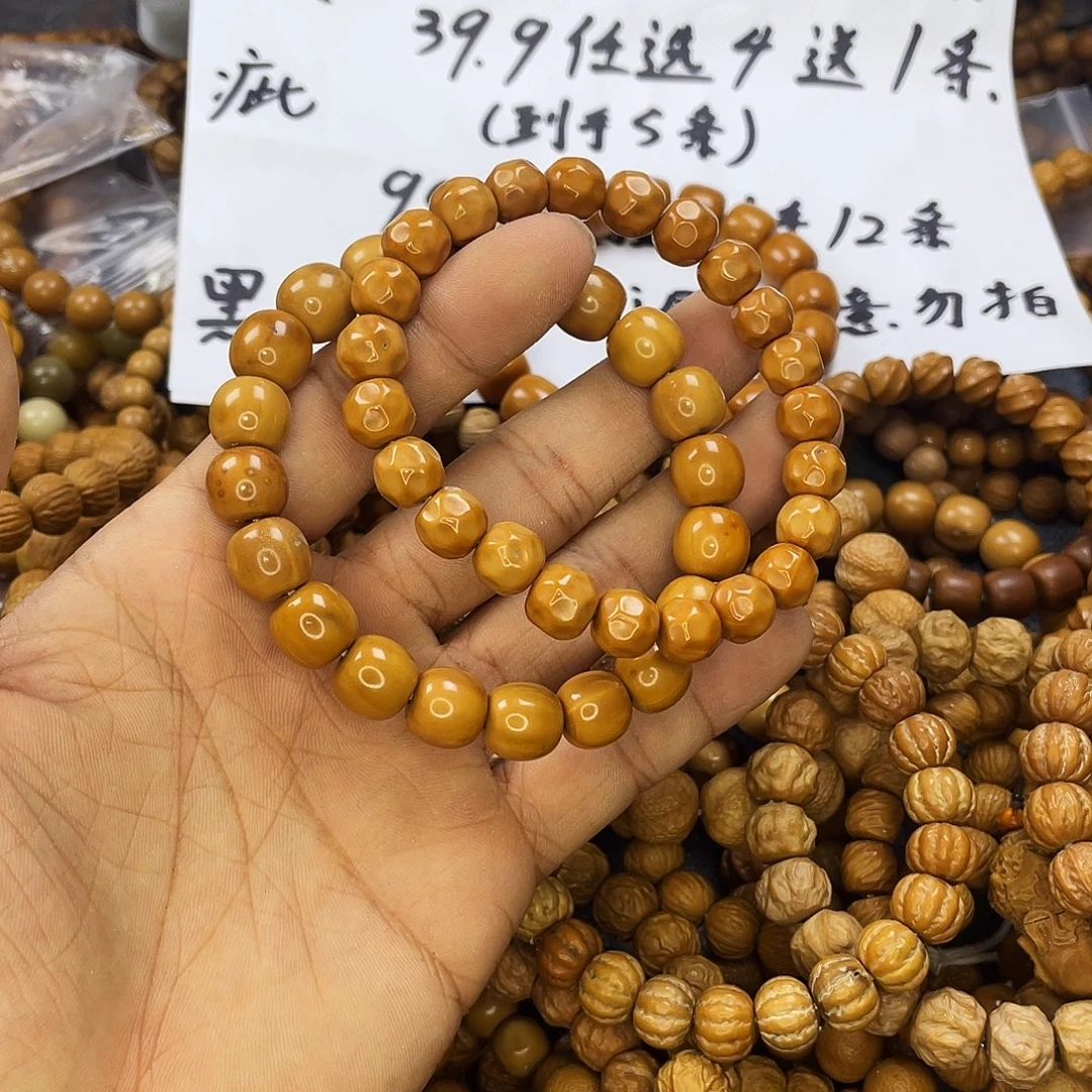 手串/手链核桃112