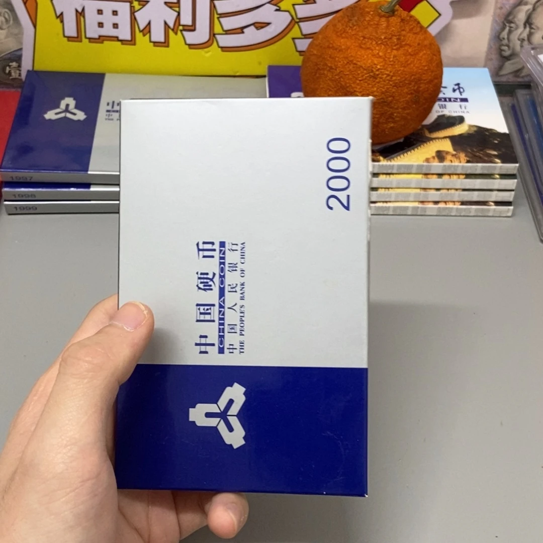 芙***蓉其他普通金属2000年硬币套装原盒