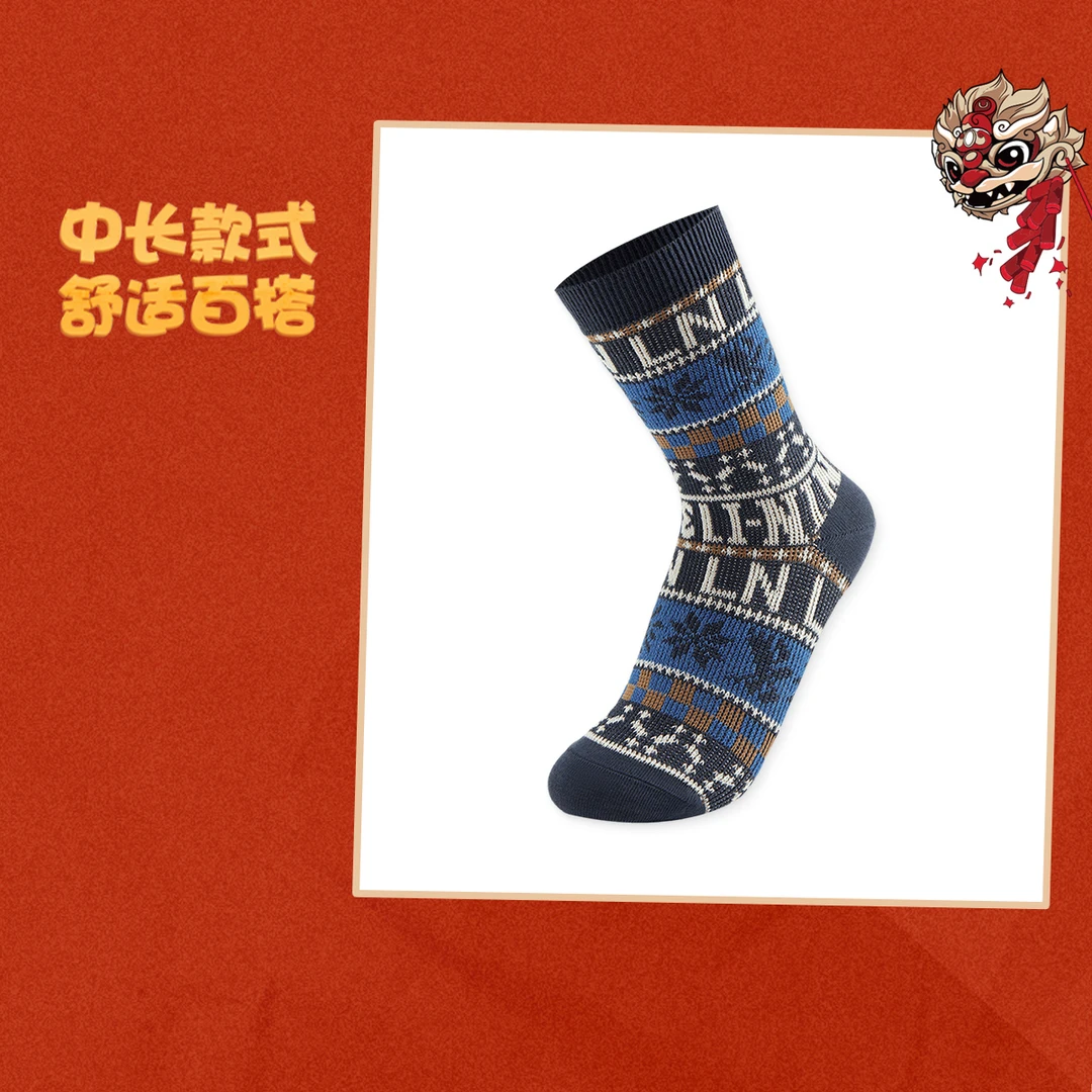 【2025新品】李宁中国文化系列男女大童中长袜YWLV001