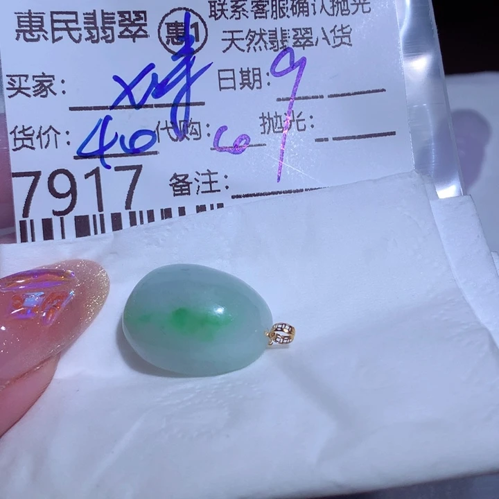 翡翠颈饰未镶嵌心****~