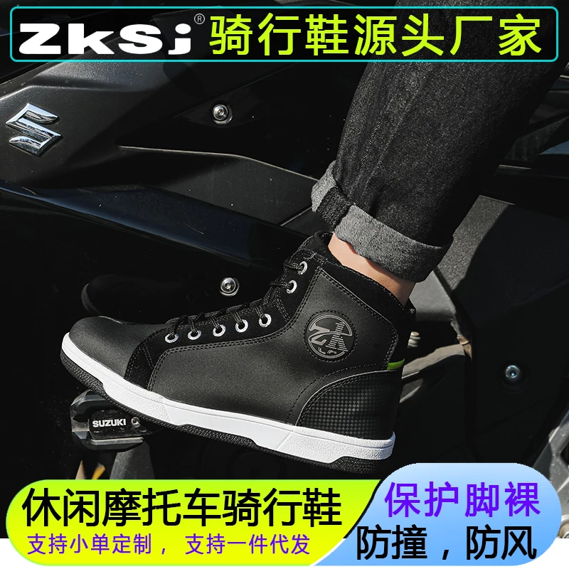 ZKSJ-户外男士高帮摩托车鞋休闲鞋新款四季防滑防风春季越野装备