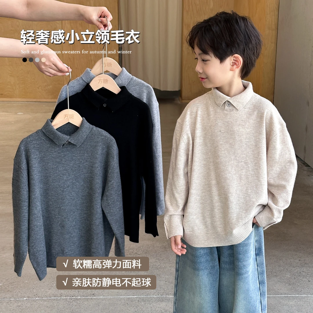方糖家童装儿童毛衣男童针织打底衫秋冬款2025秋季新款半高领内搭
