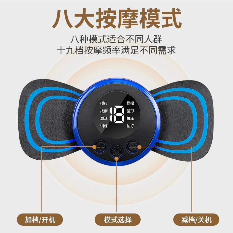 颈椎按摩器按摩贴片多功能腰部背部肩颈充电式脉冲针灸小巧智能仪