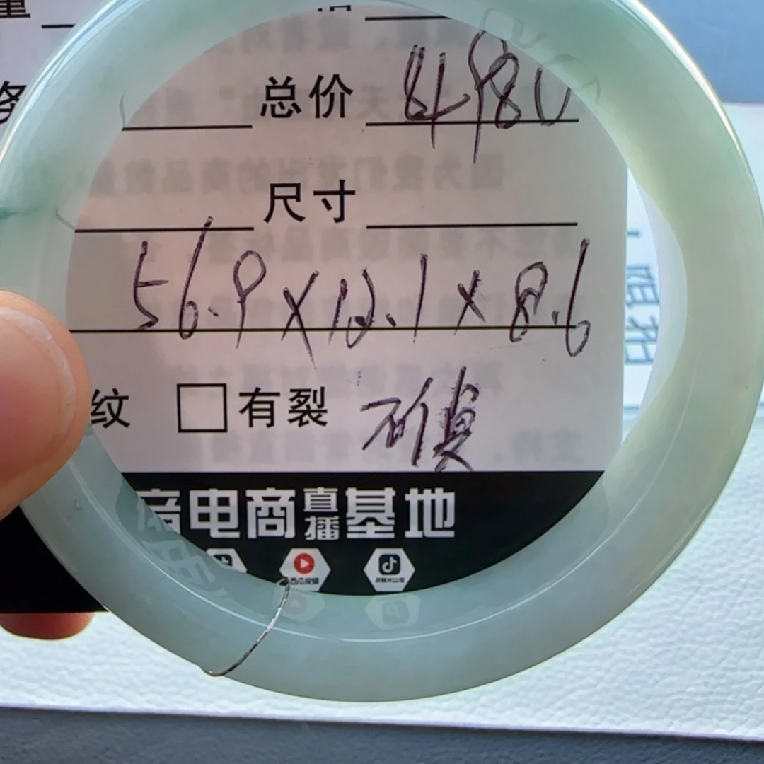 【闪购商品】翡翠手镯未镶嵌I****o天然翡翠