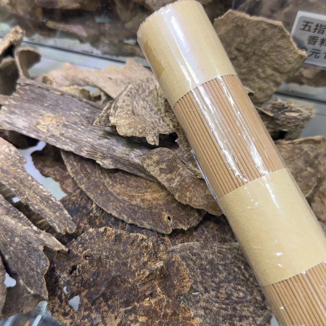 海南天然野五指山淳化21克重
