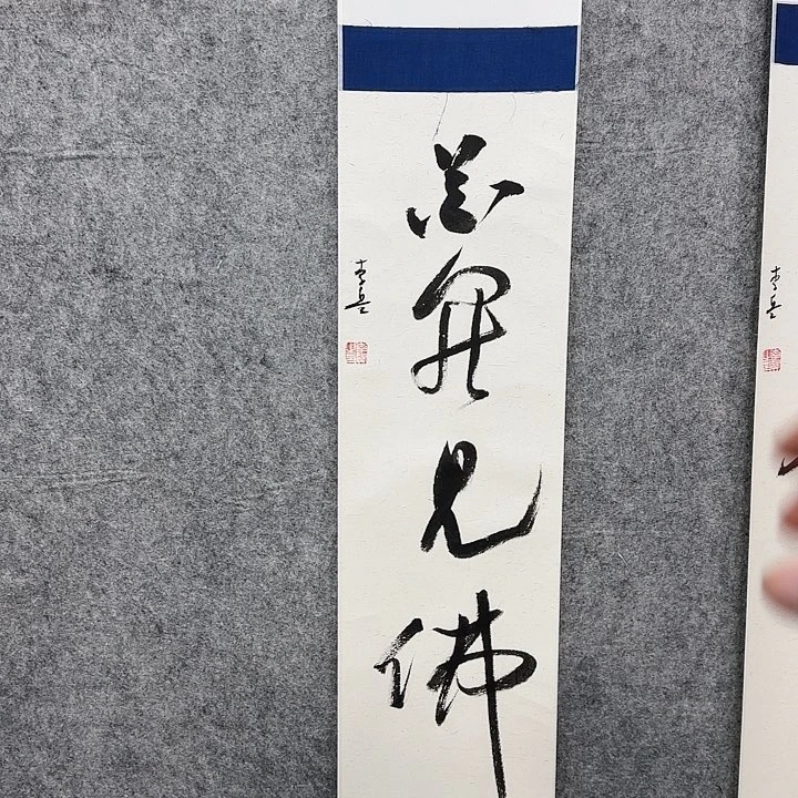 书法书法书法书法