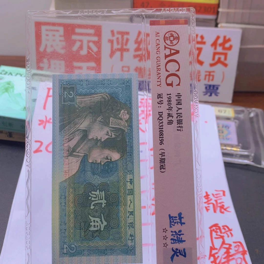 左***哥ZC59476701一刀一刀