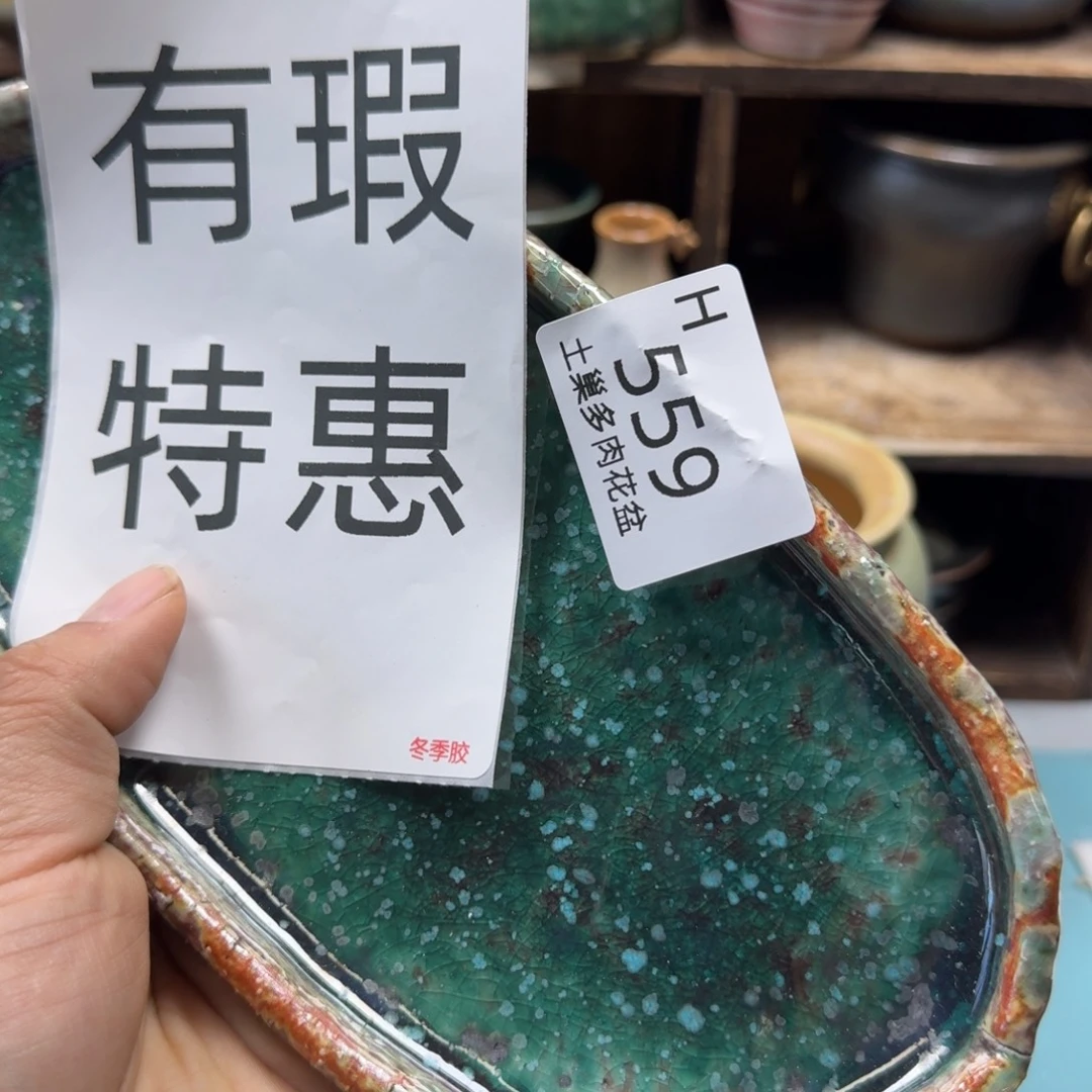 烦***了陶瓷艺术设计与制作