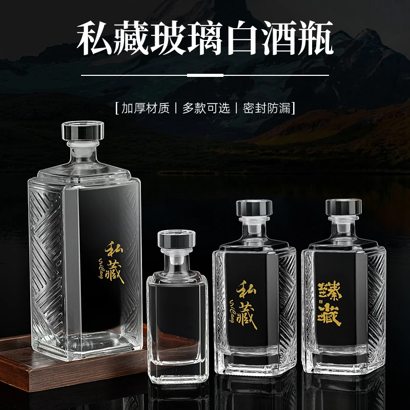 玻璃酒瓶空瓶高档密封泡酒瓶子三斤装玻璃酒瓶专用分装酒储酒容器