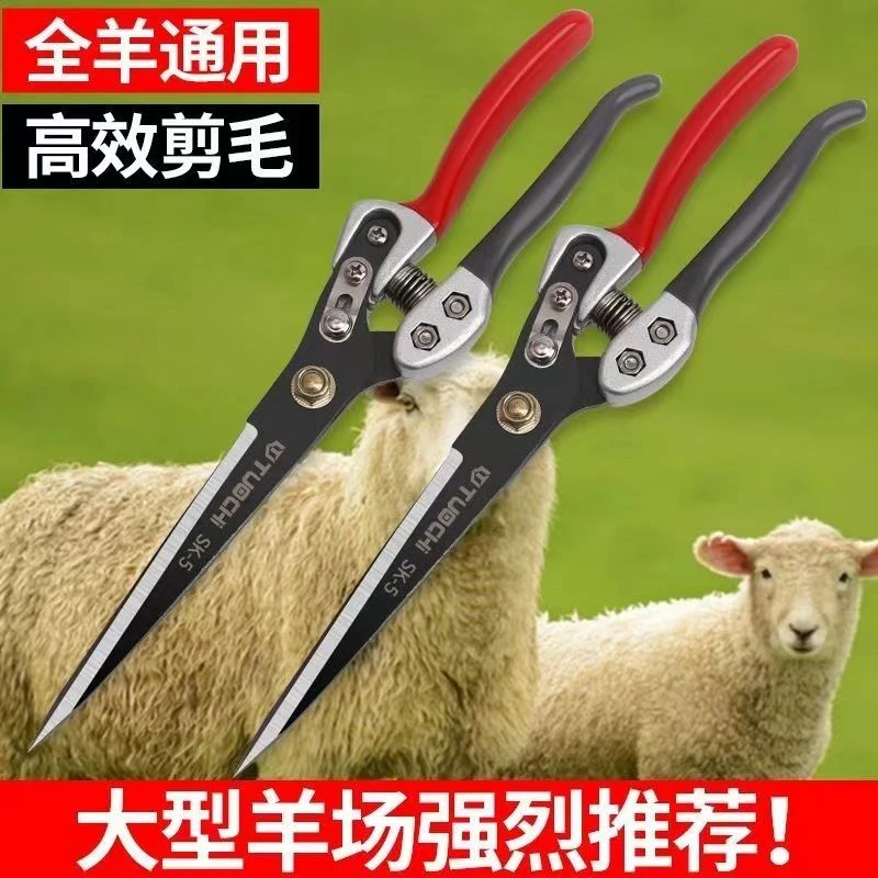 高端羊毛剪锋利耐用剪羊毛牛马骆驼狗猫宠物毛手动绵羊毛大号家用