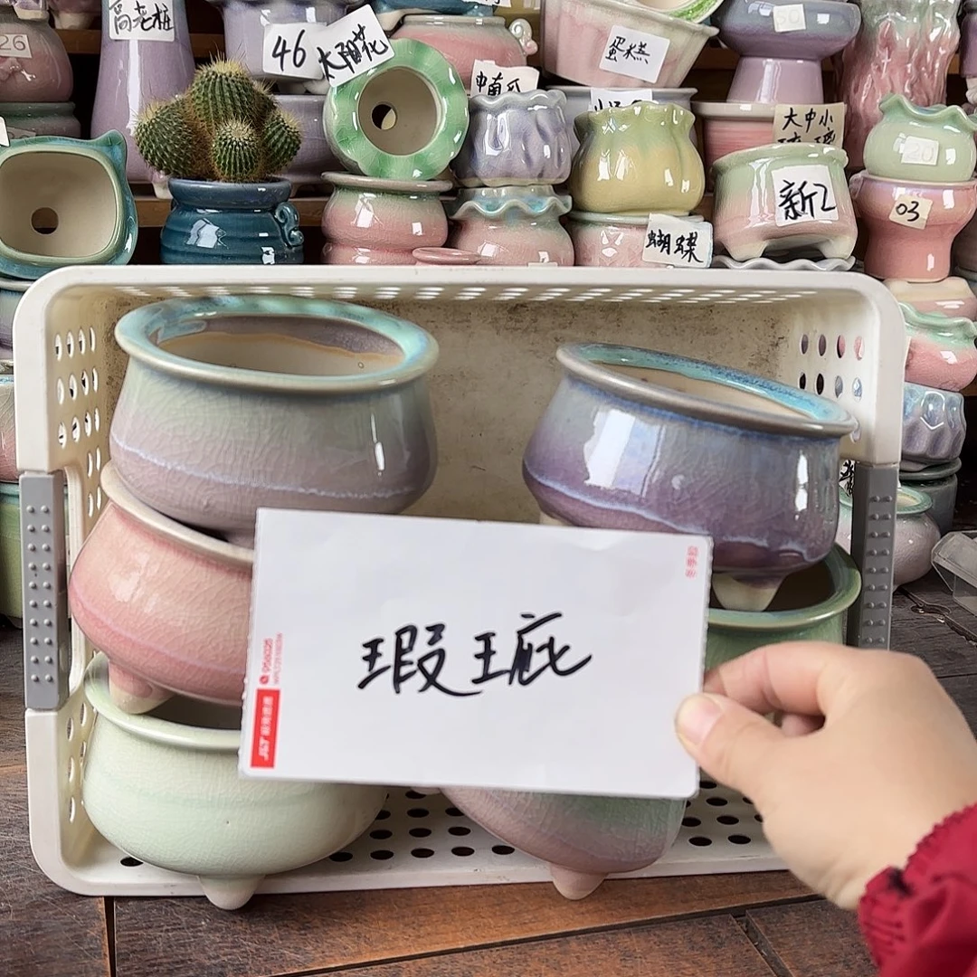 量货/口8高7深浅搭配发6瑕疵