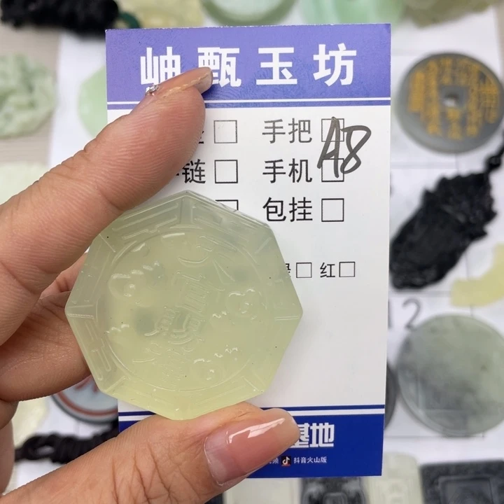 岫玉未镶嵌颈饰玉***心挂件