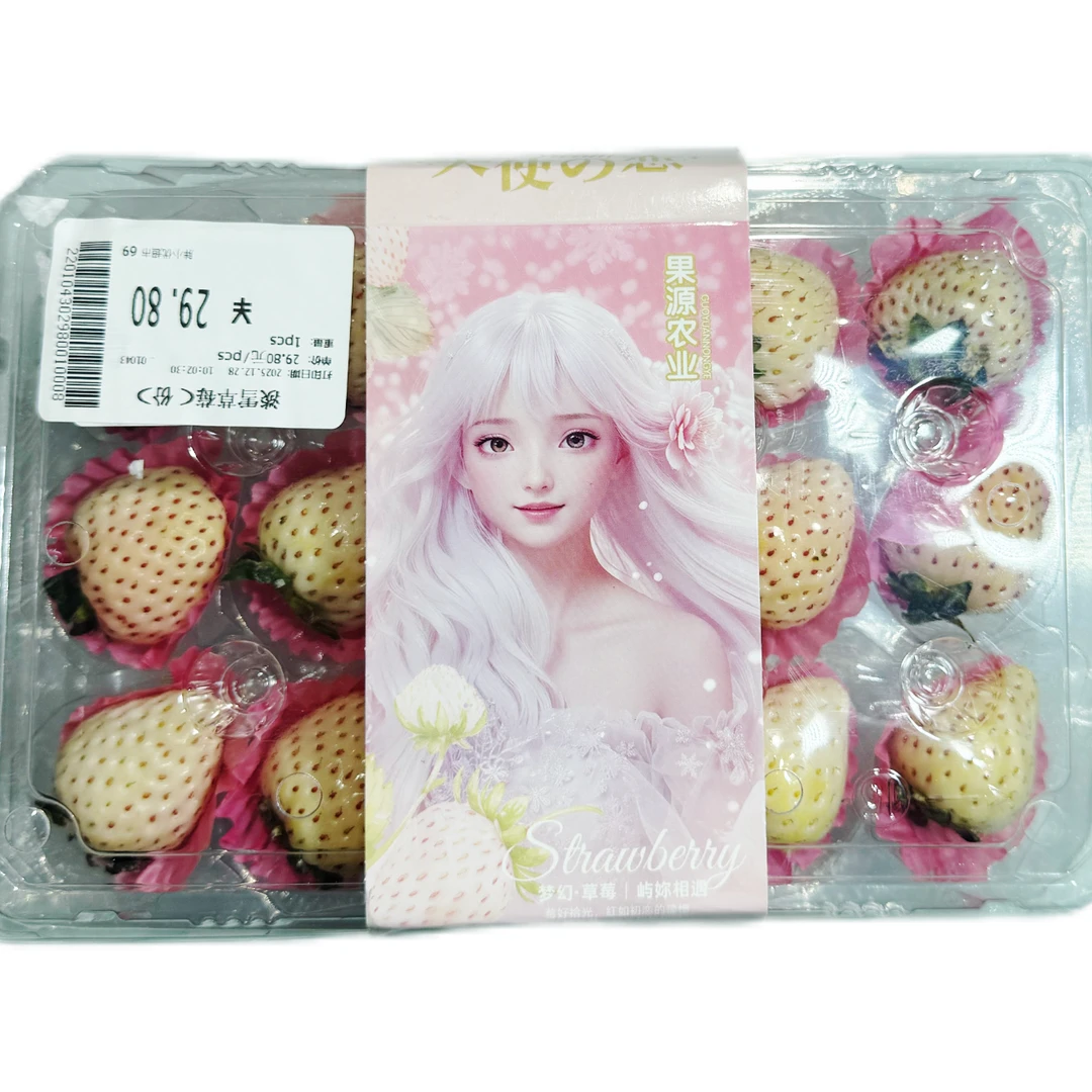 淡雪草莓