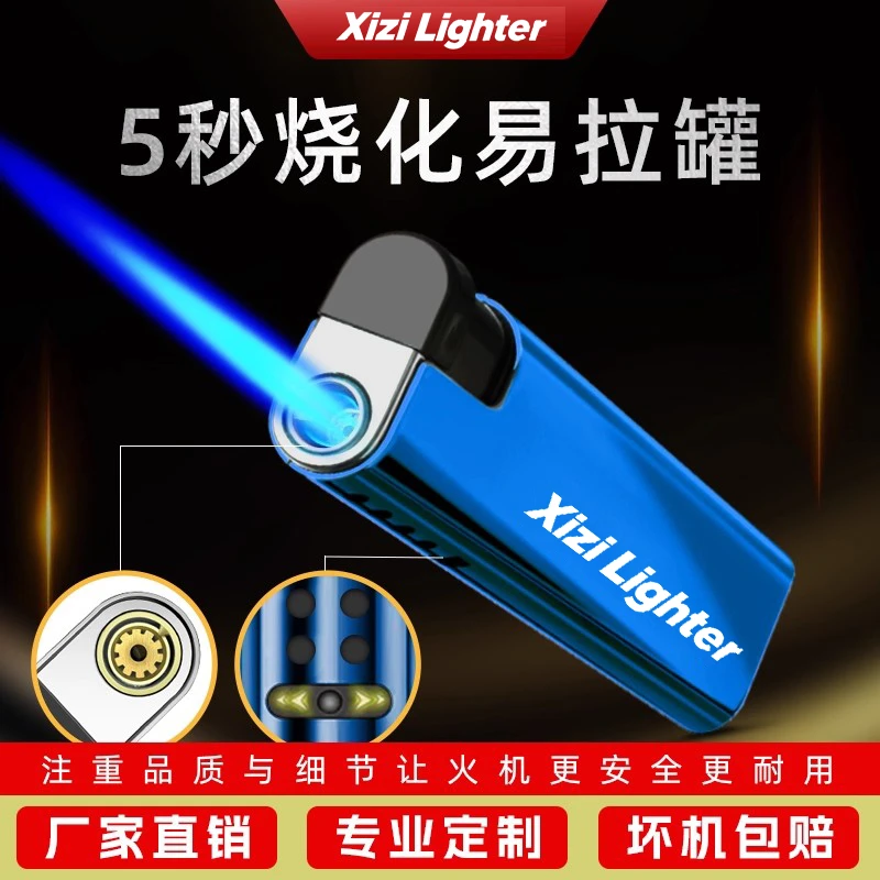 50只整盒高档防风打火机金属一次性火机定制订做印字家用批发广告