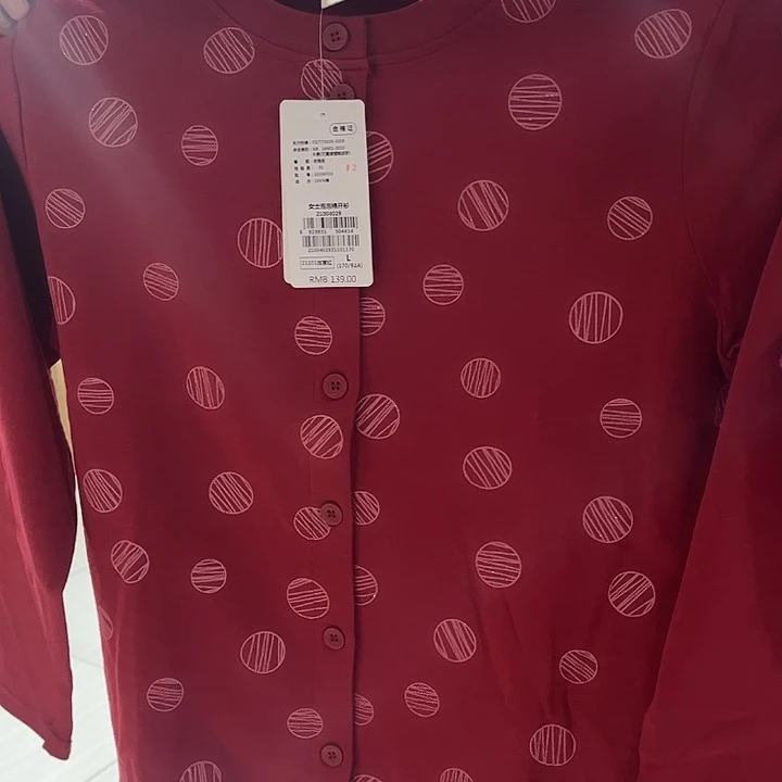 开衫红色175尺码130到145斤