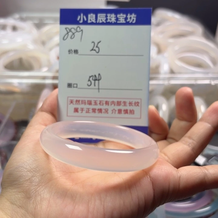 玛瑙/玉髓手镯未镶嵌吐****ᝰ