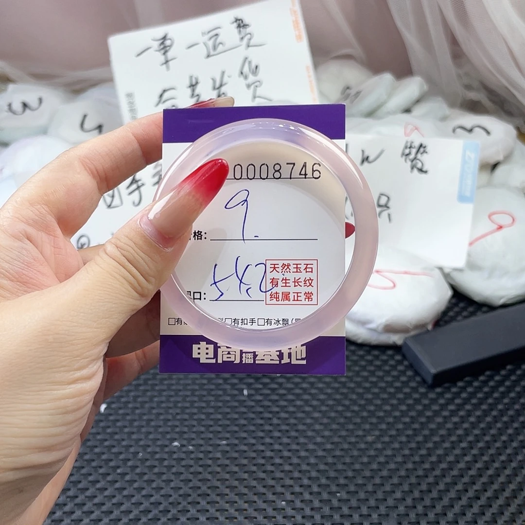 手镯玛瑙/玉髓未镶嵌746
