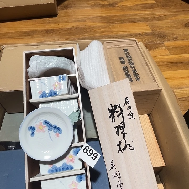 瓷片呀工艺品摆件瓷器摆件正能量