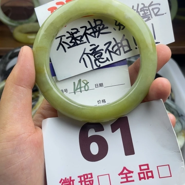 未镶嵌蛇纹石玉手镯