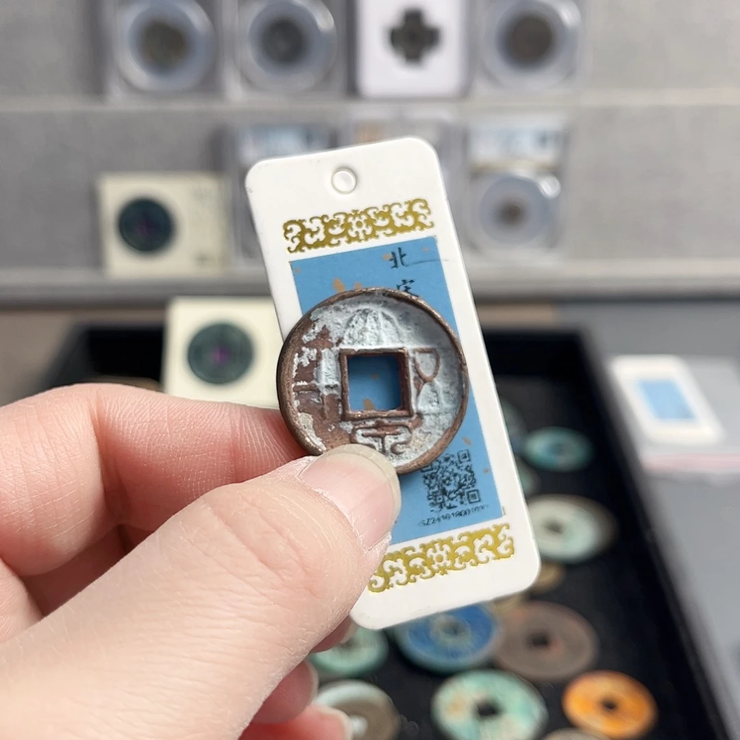 铜大全00000000000不平