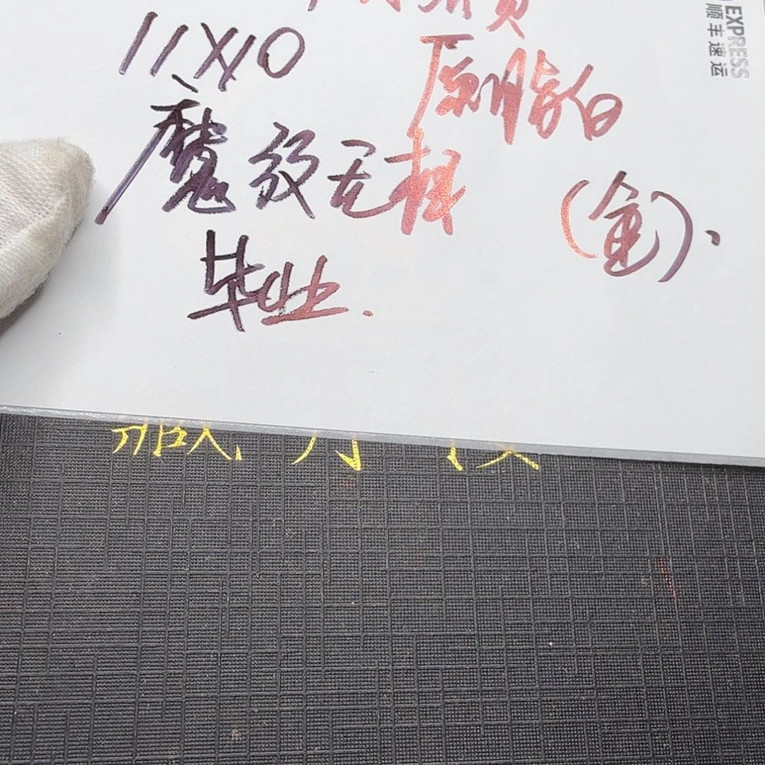 星月菩提手串魔纹无相27