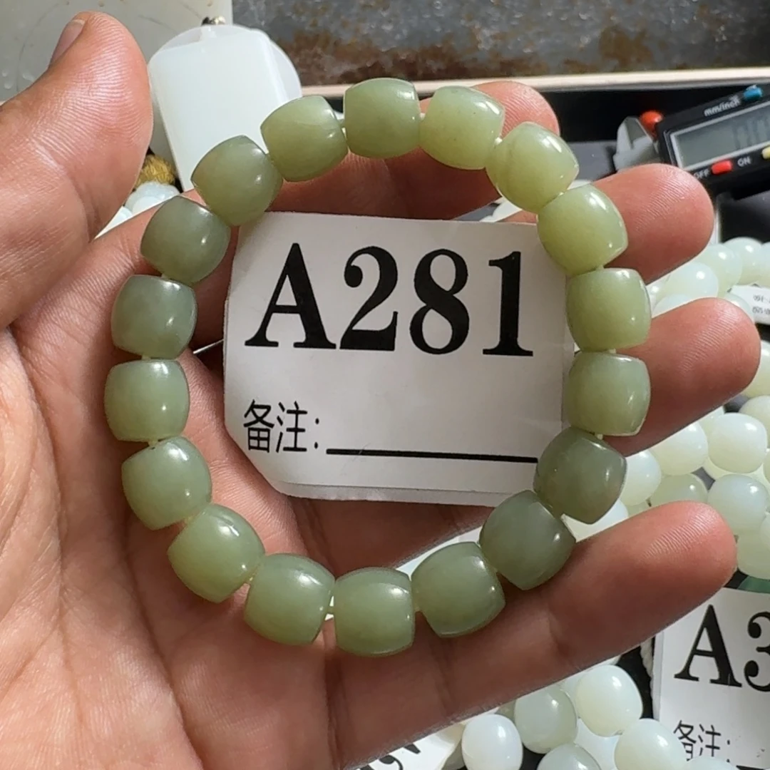 和田玉未镶嵌手链卡12直切黄口