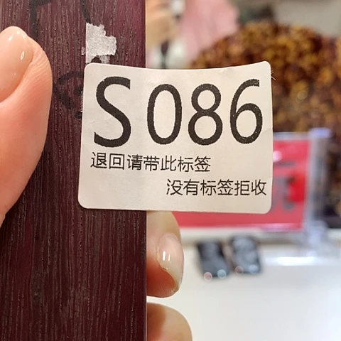 大叶紫檀（黑酸枝木类）86