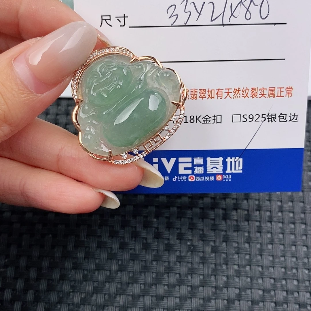 颈饰银S925镶嵌翡翠吊坠