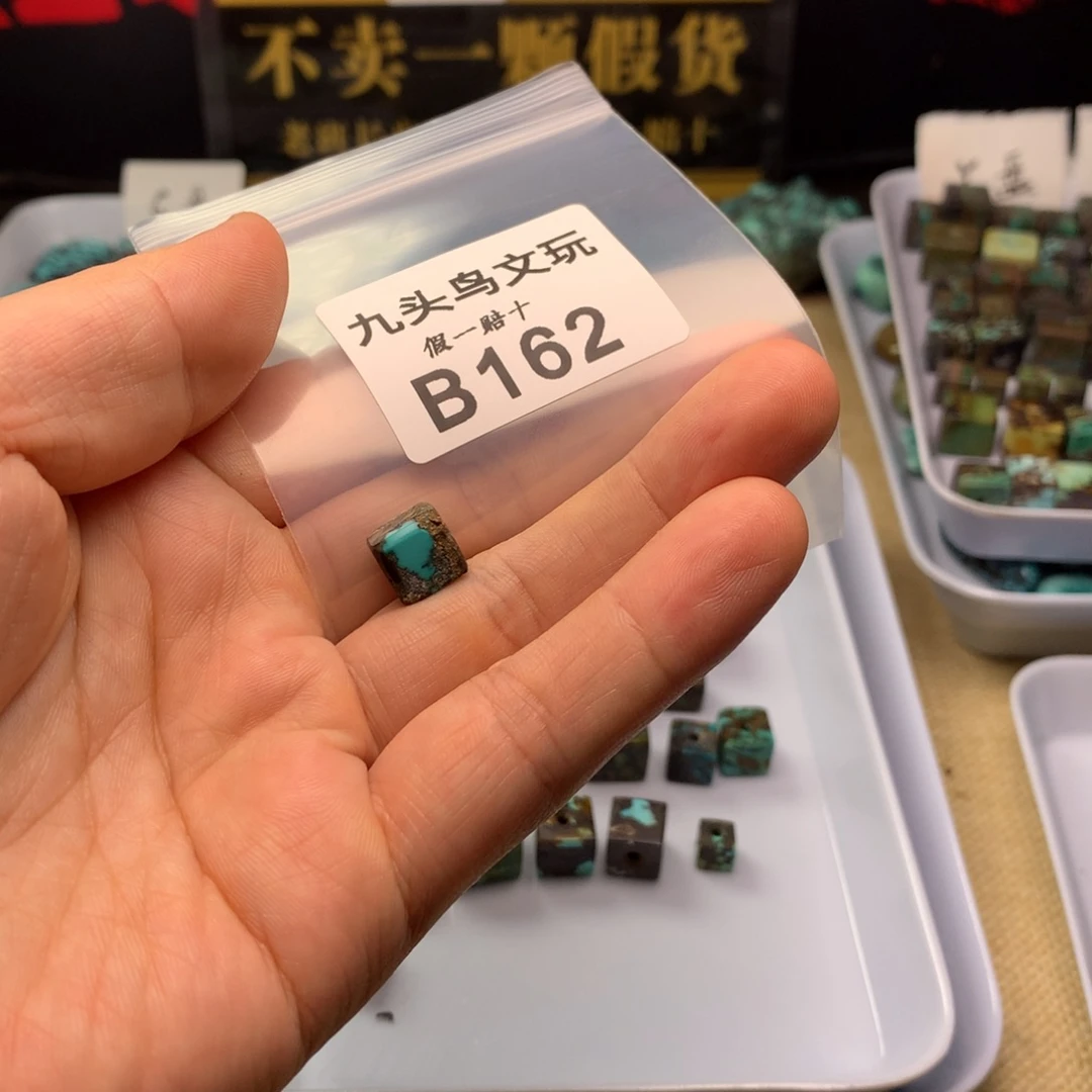 騷***天然辰砂原矿方糖饰品